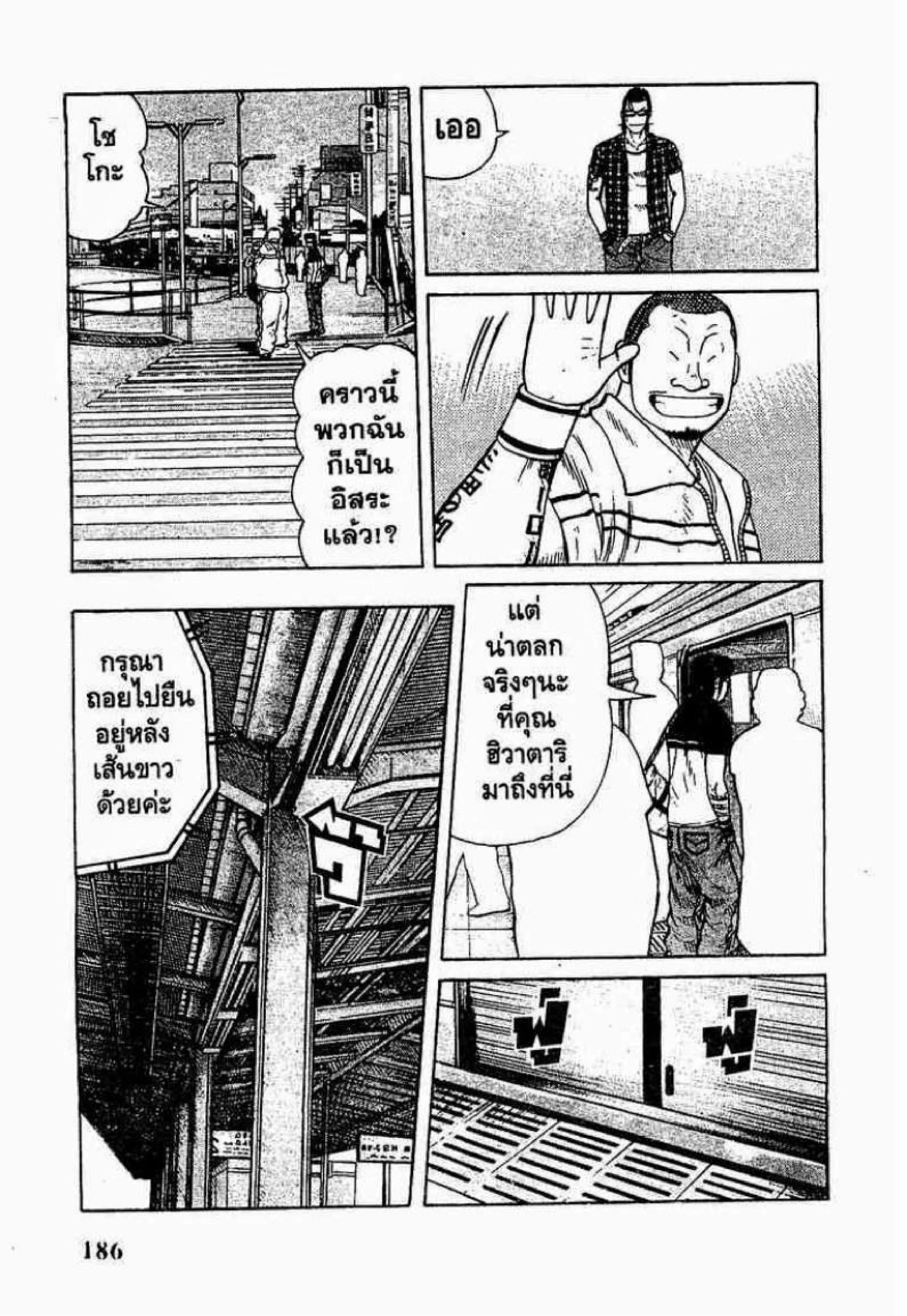 หน้า 32 จาก 51