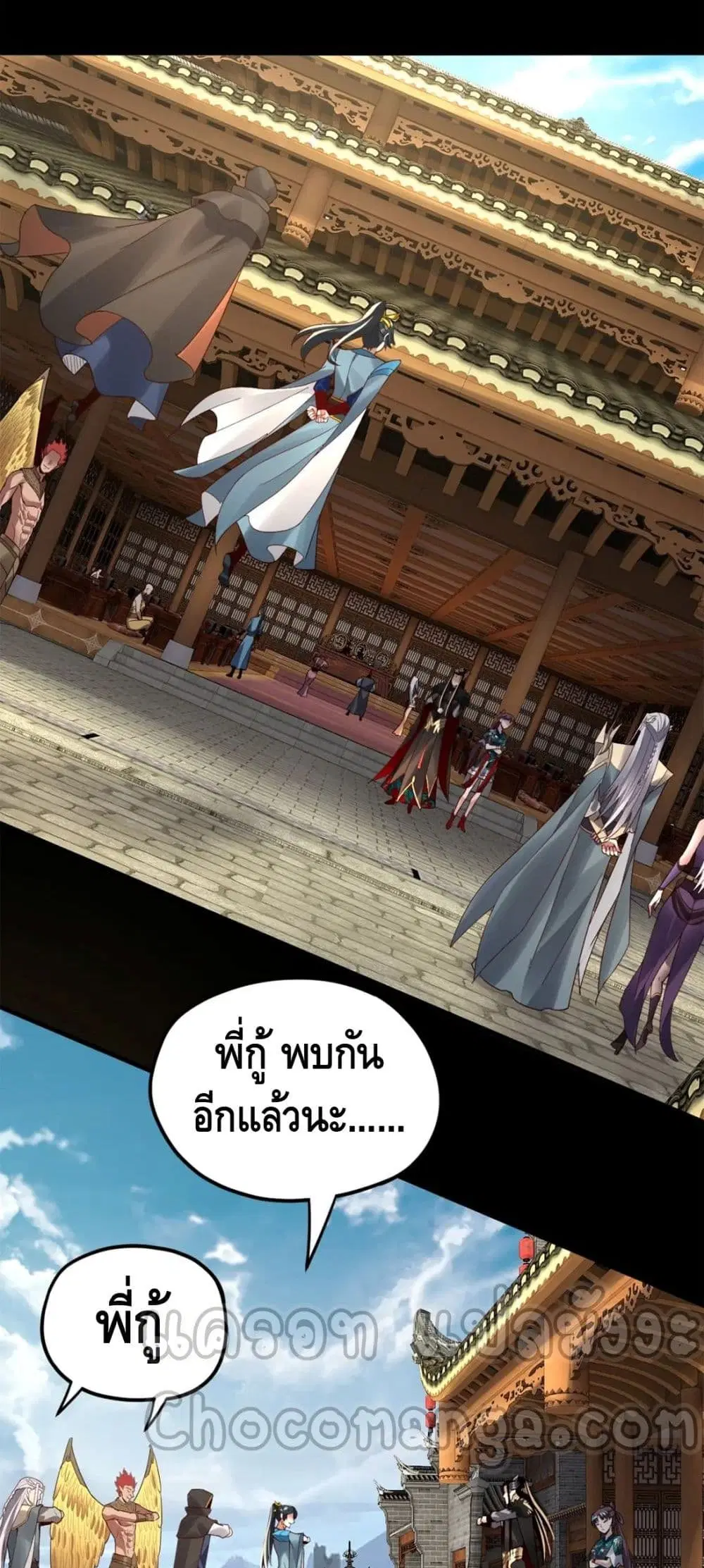 หน้า 16 จาก 42