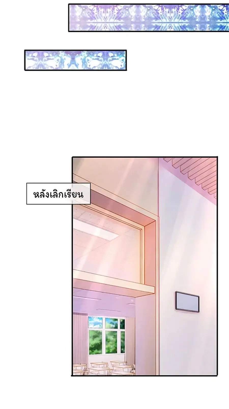 หน้า 9 จาก 28