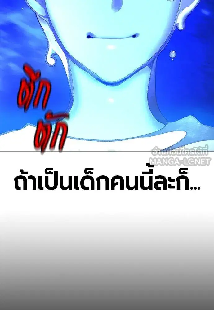 หน้า 189 จาก 196