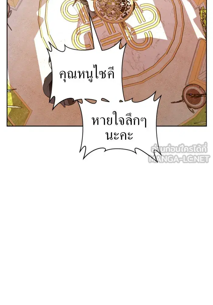 หน้า 72 จาก 165