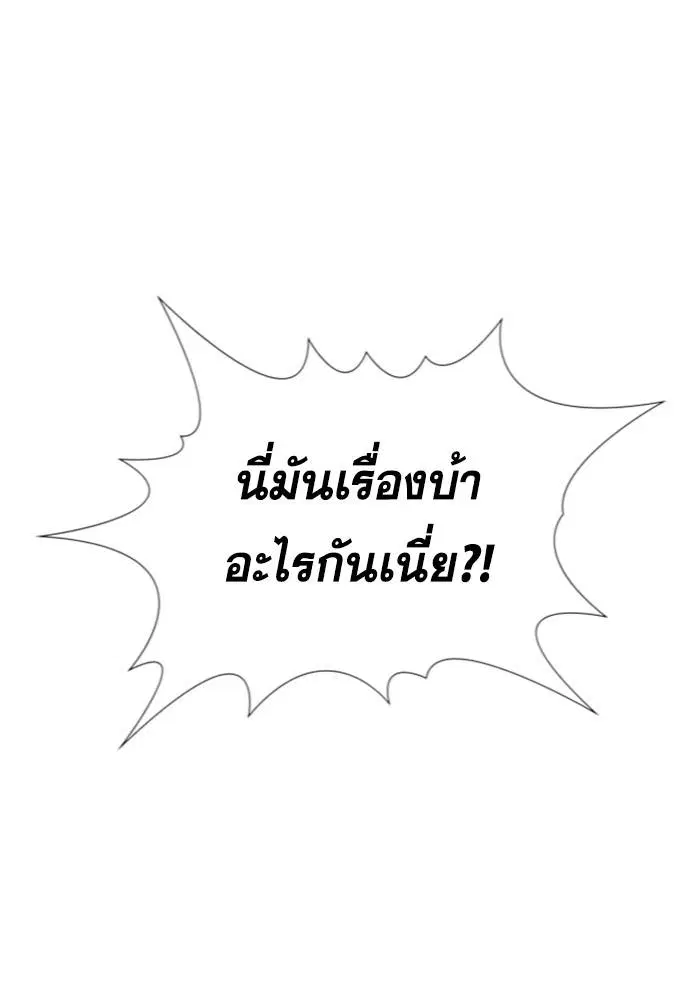 หน้า 91 จาก 132