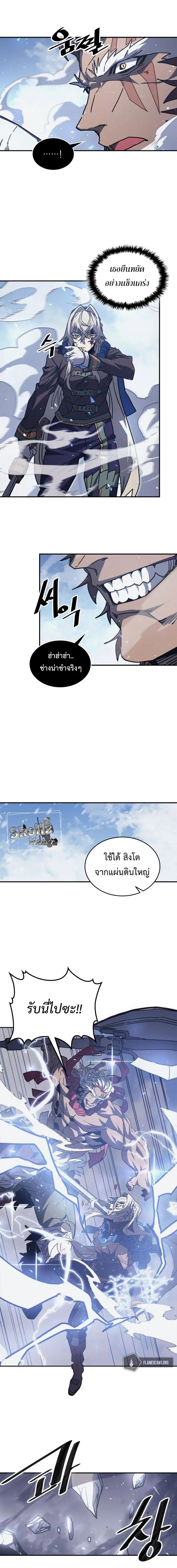 หน้า 8 จาก 18