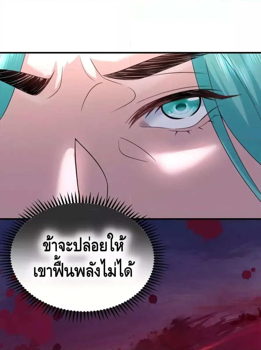 หน้า 38 จาก 47