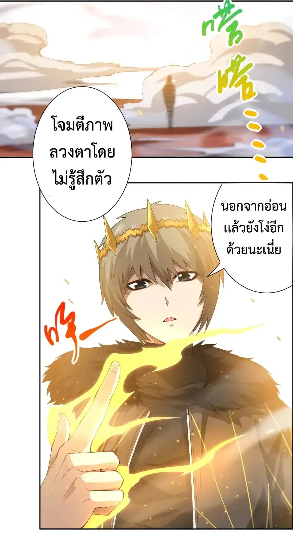 หน้า 40 จาก 43