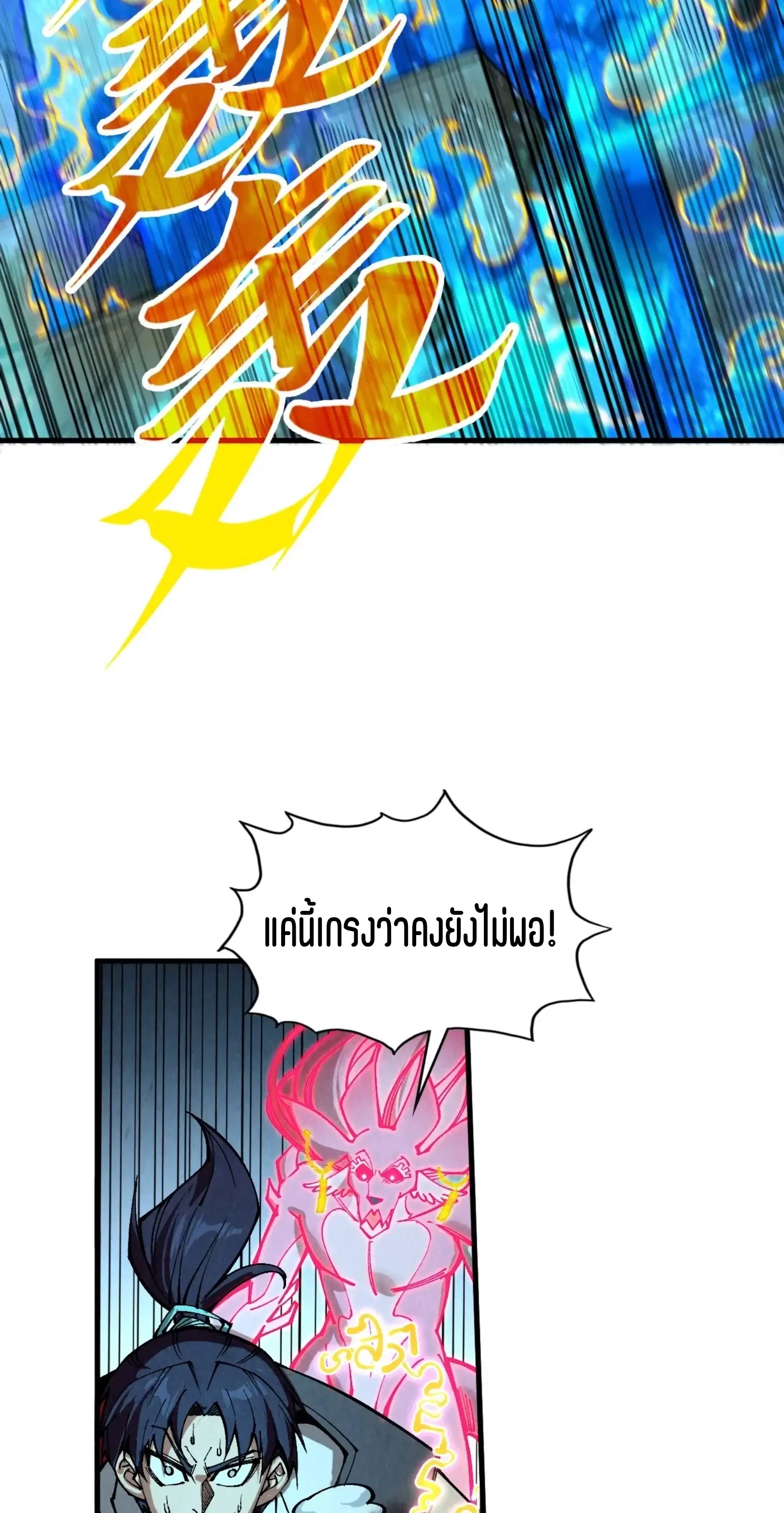 หน้า 44 จาก 61
