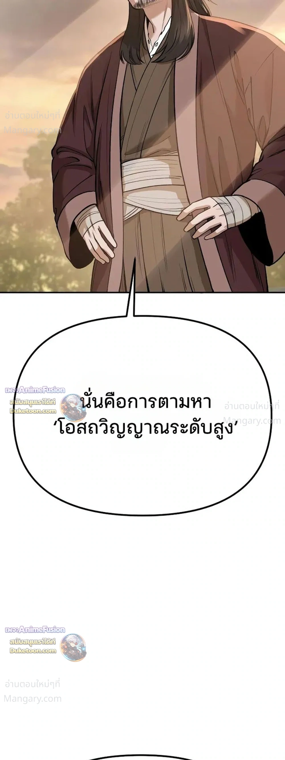 หน้า 36 จาก 51