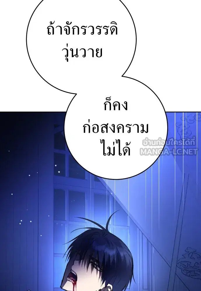 หน้า 153 จาก 187