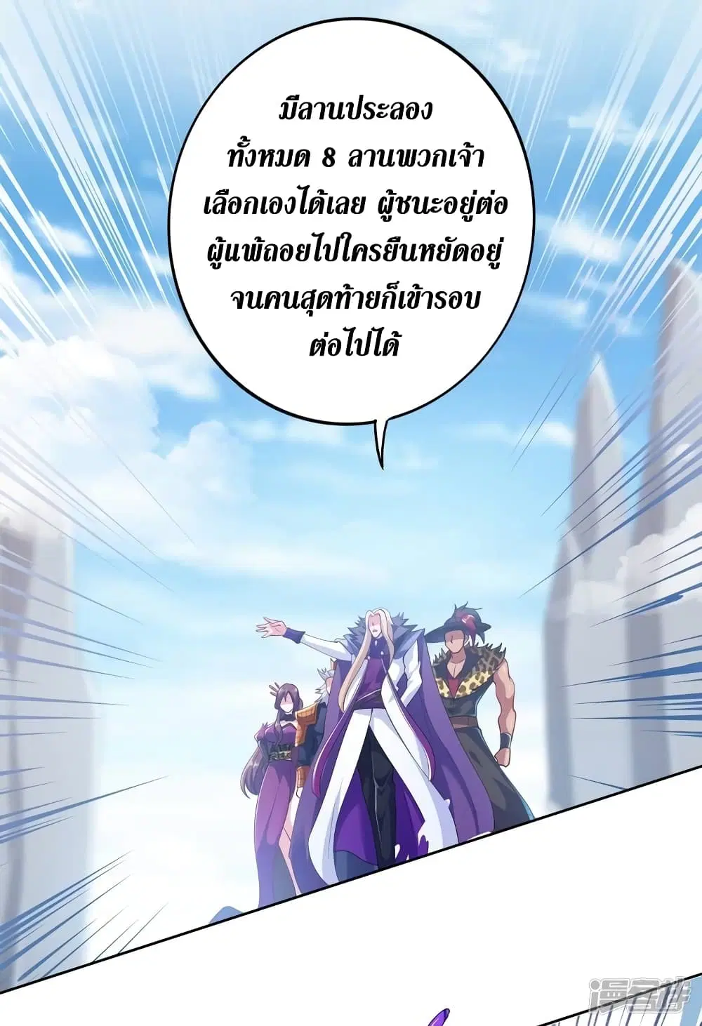 หน้า 33 จาก 36