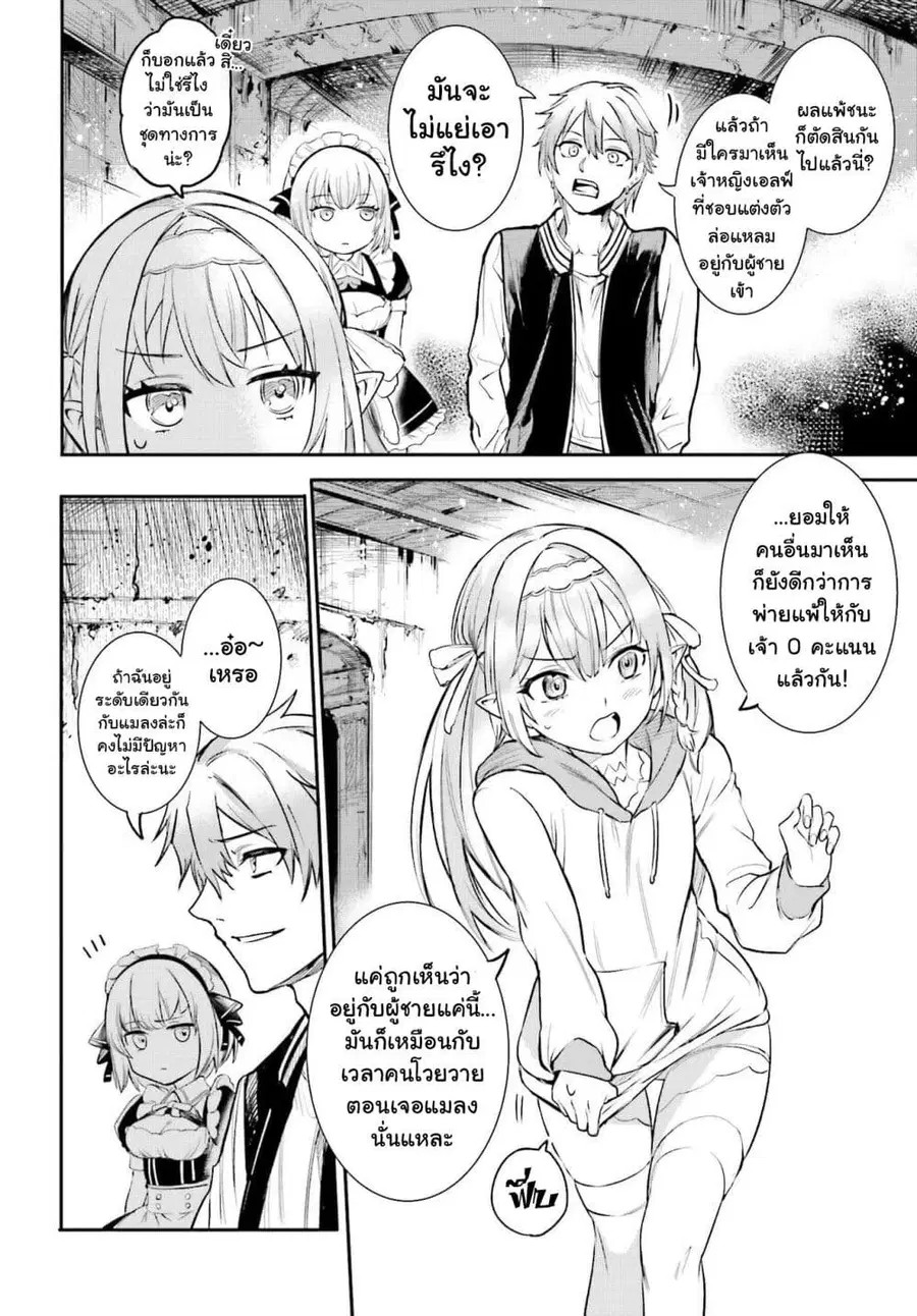 หน้า 8 จาก 47