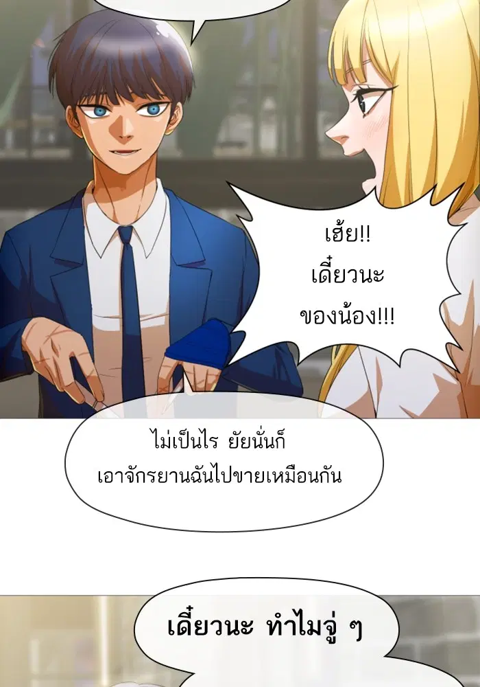หน้า 35 จาก 117