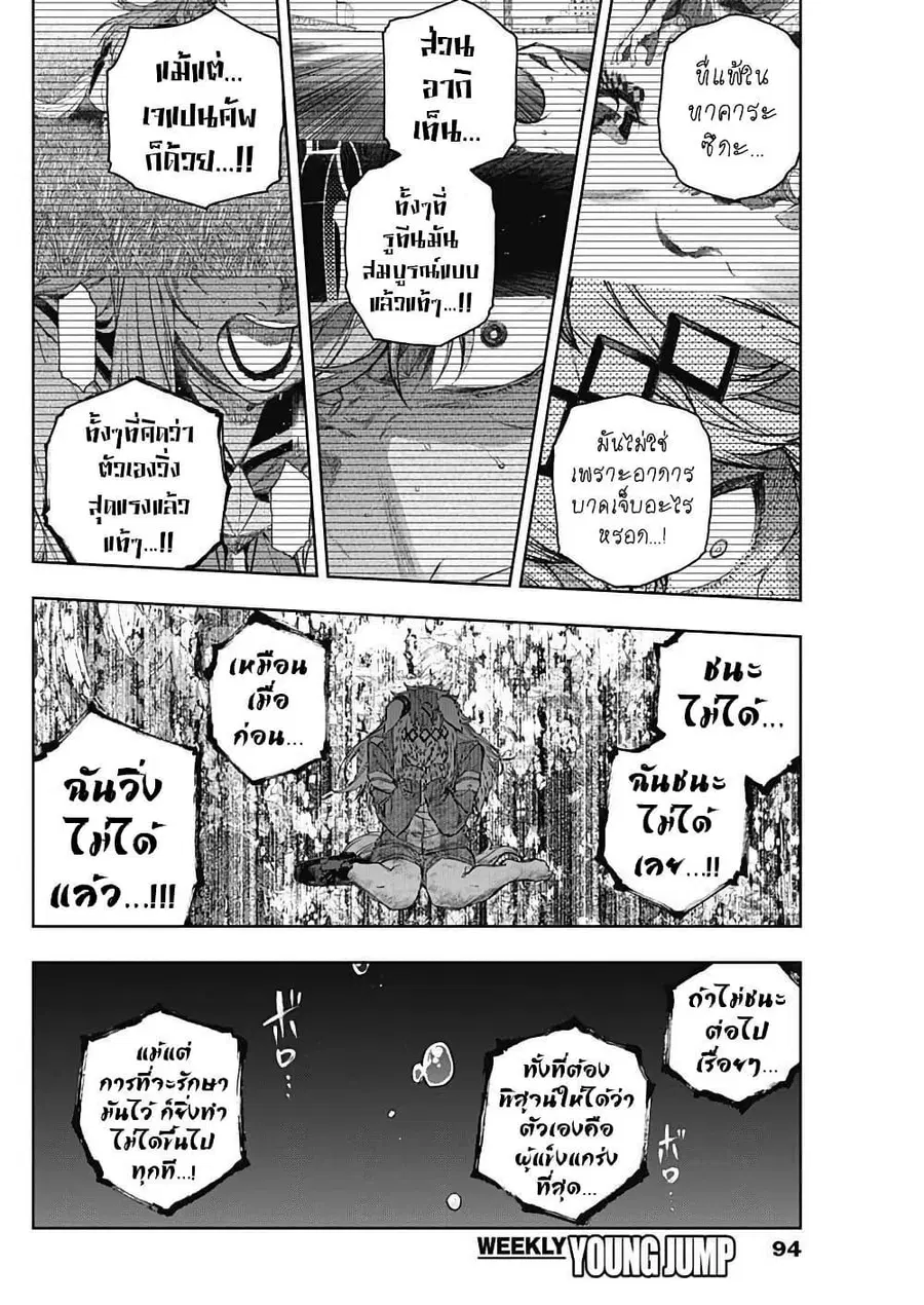 หน้า 6 จาก 18
