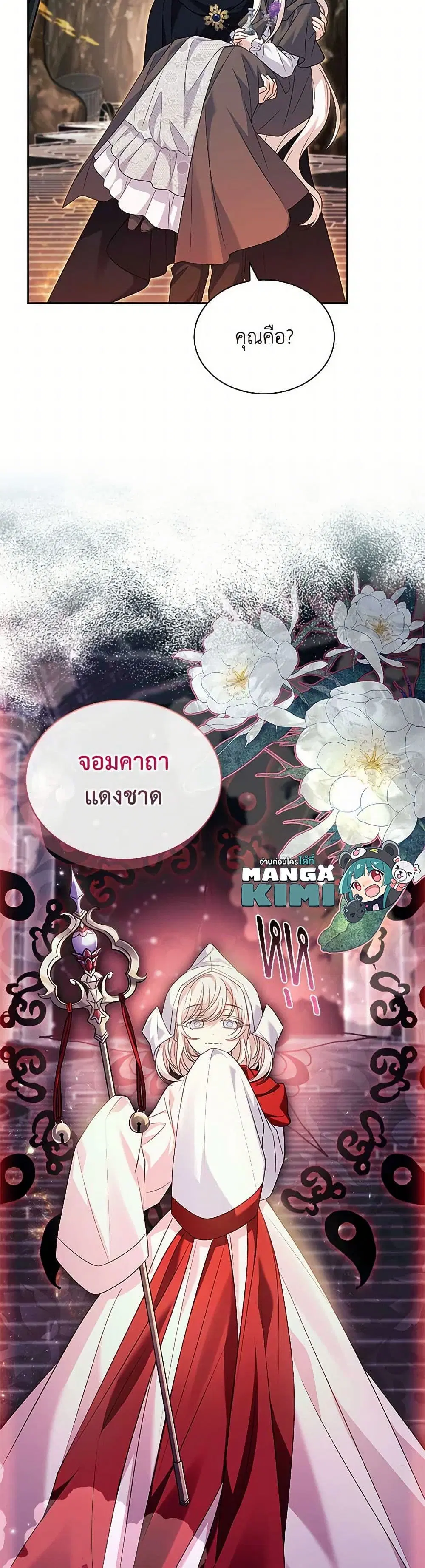 หน้า 9 จาก 40