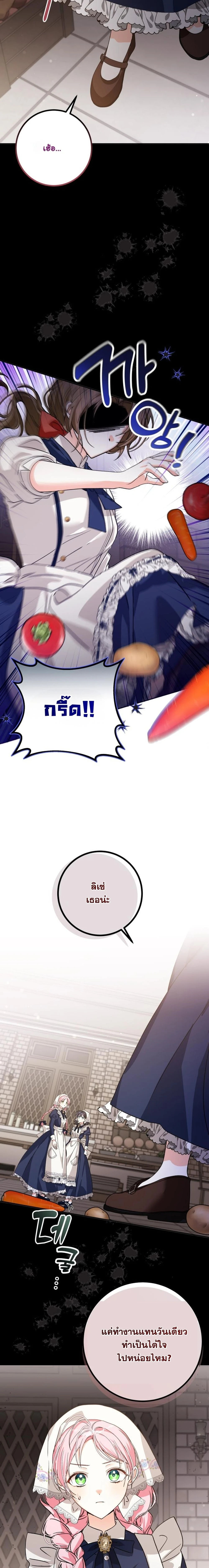 หน้า 19 จาก 20