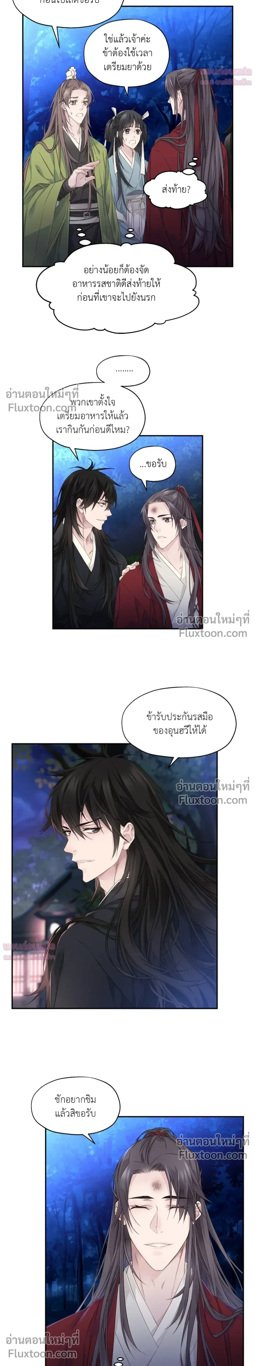 หน้า 36 จาก 38