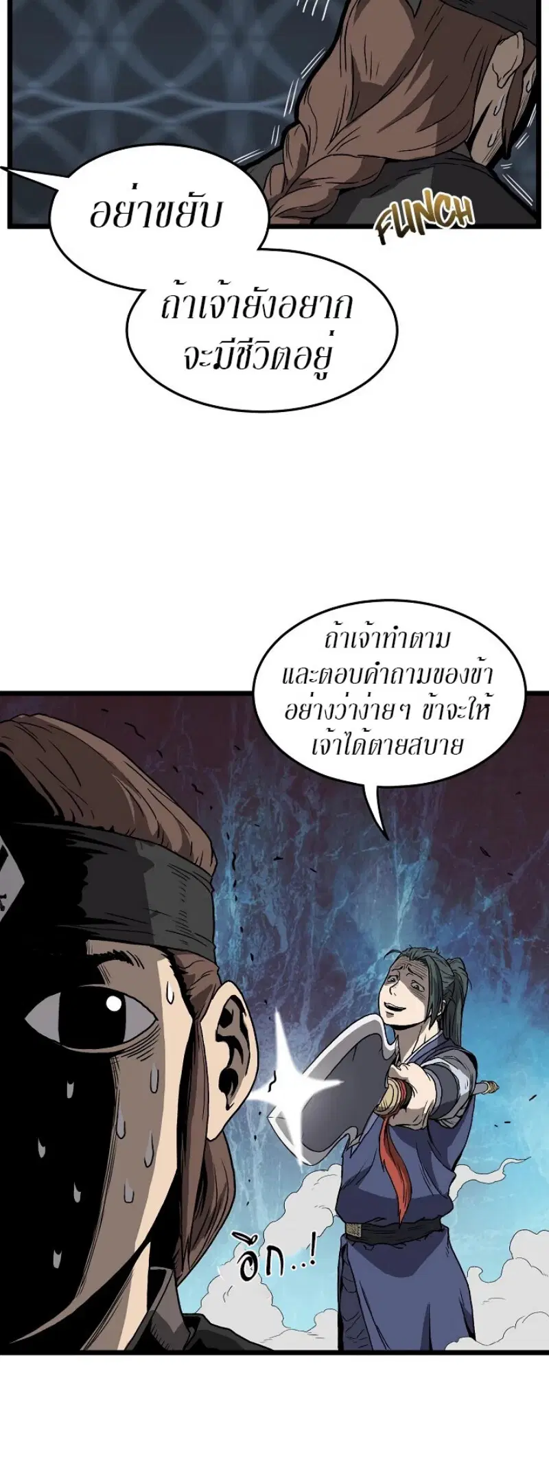 หน้า 16 จาก 44