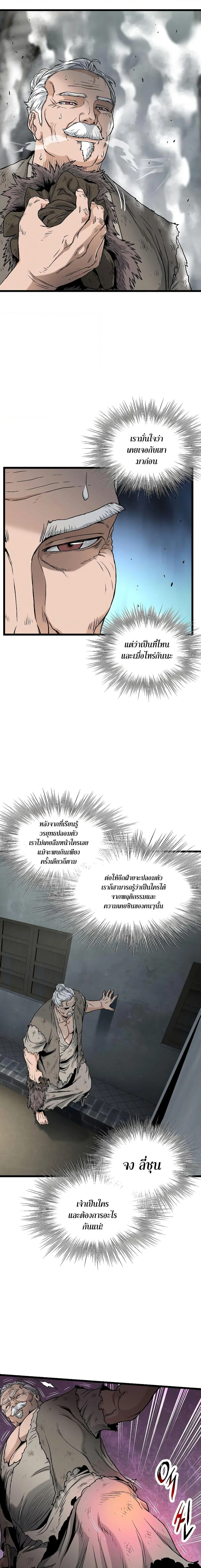 หน้า 16 จาก 27
