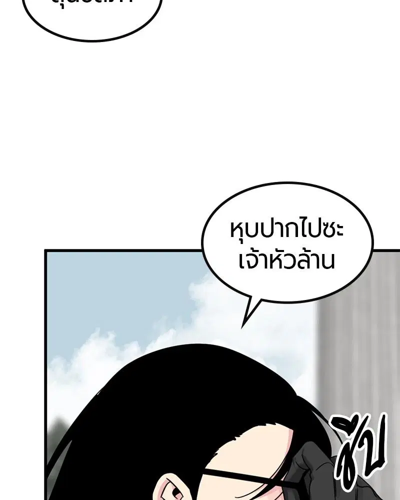 หน้า 39 จาก 152