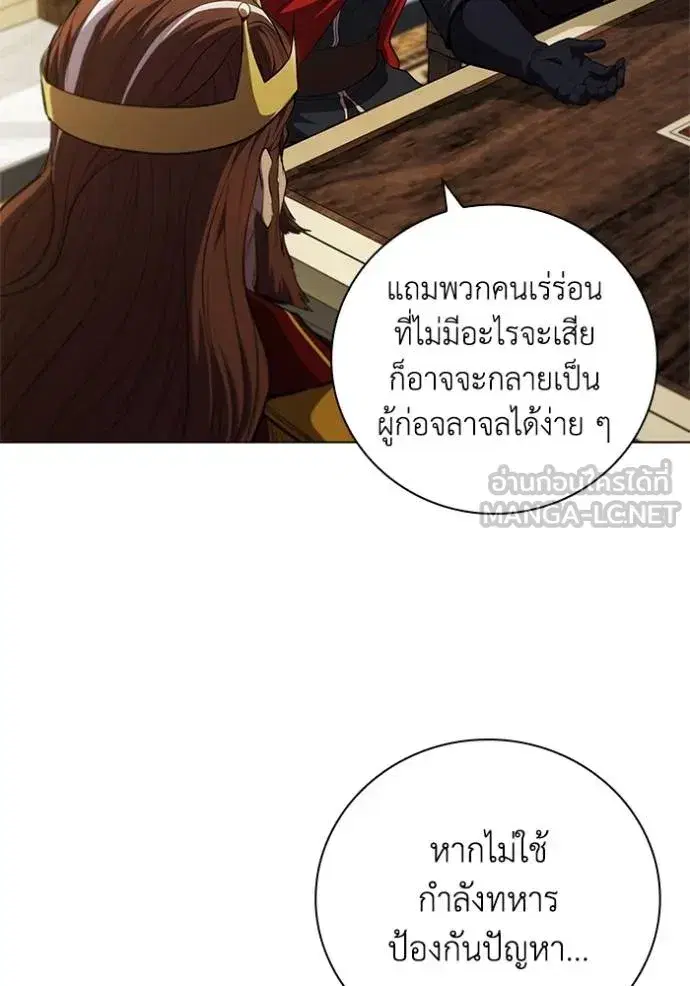 หน้า 13 จาก 106
