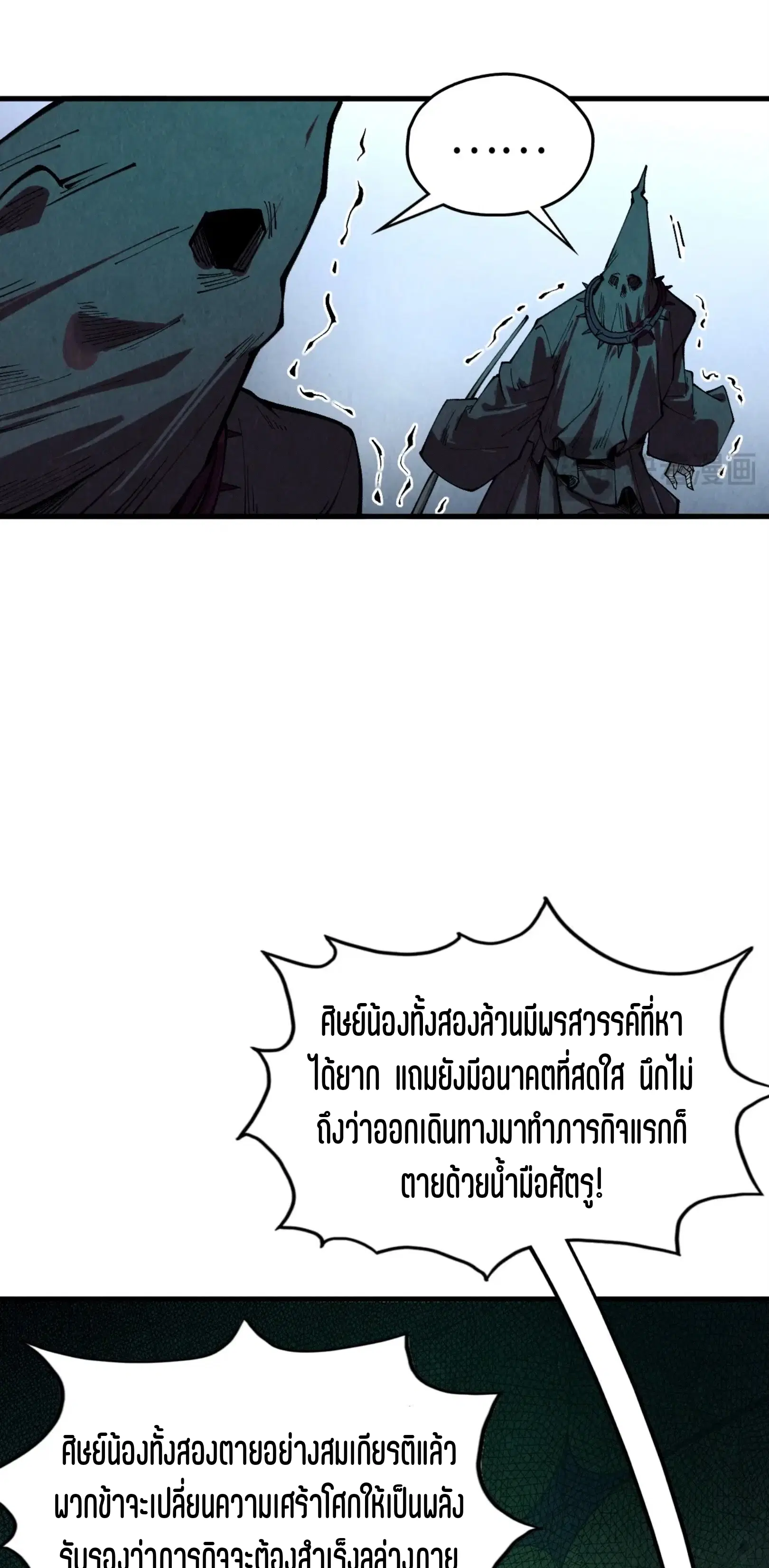 หน้า 39 จาก 61