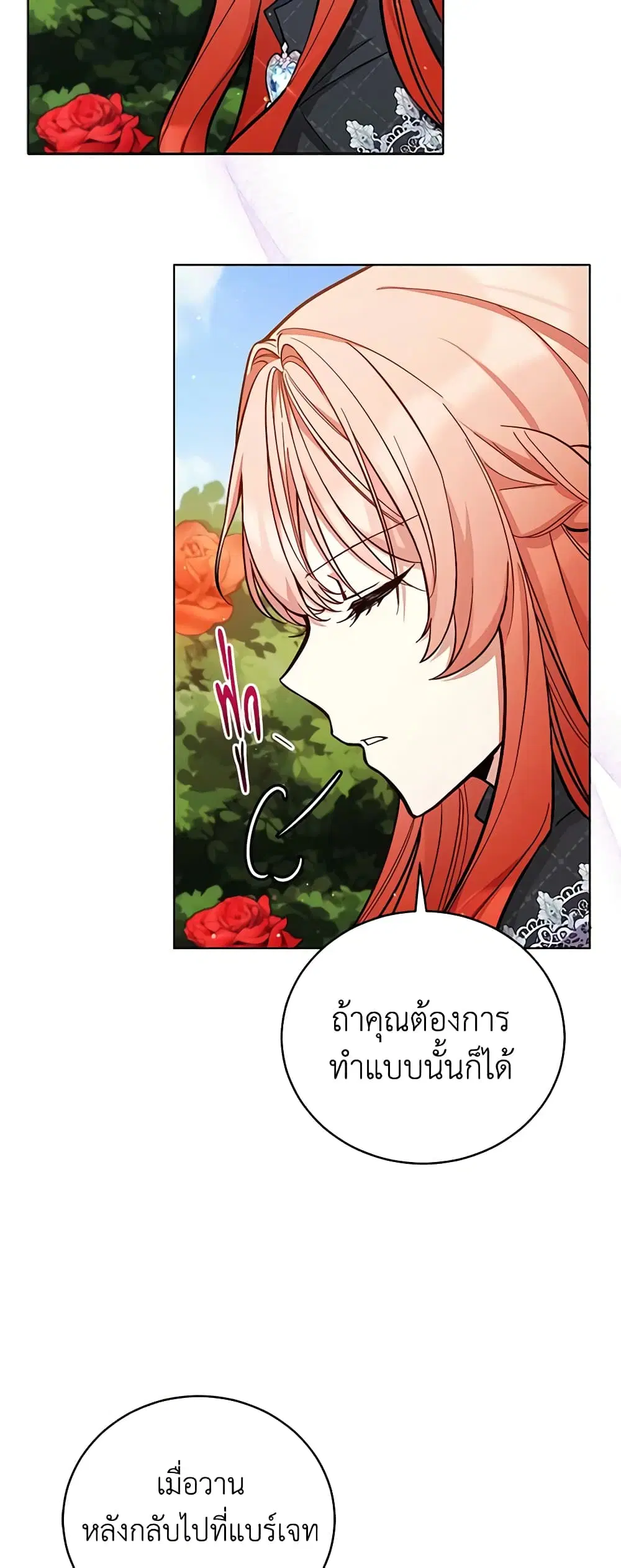 หน้า 25 จาก 39