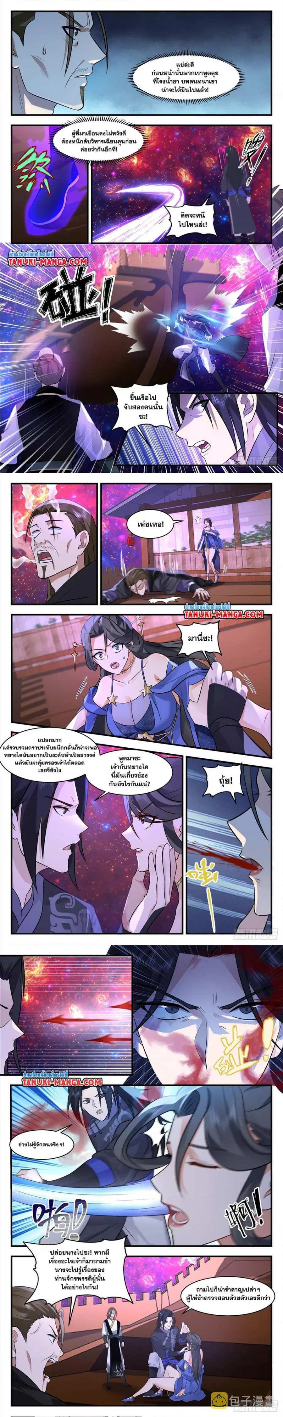 หน้า 4 จาก 5