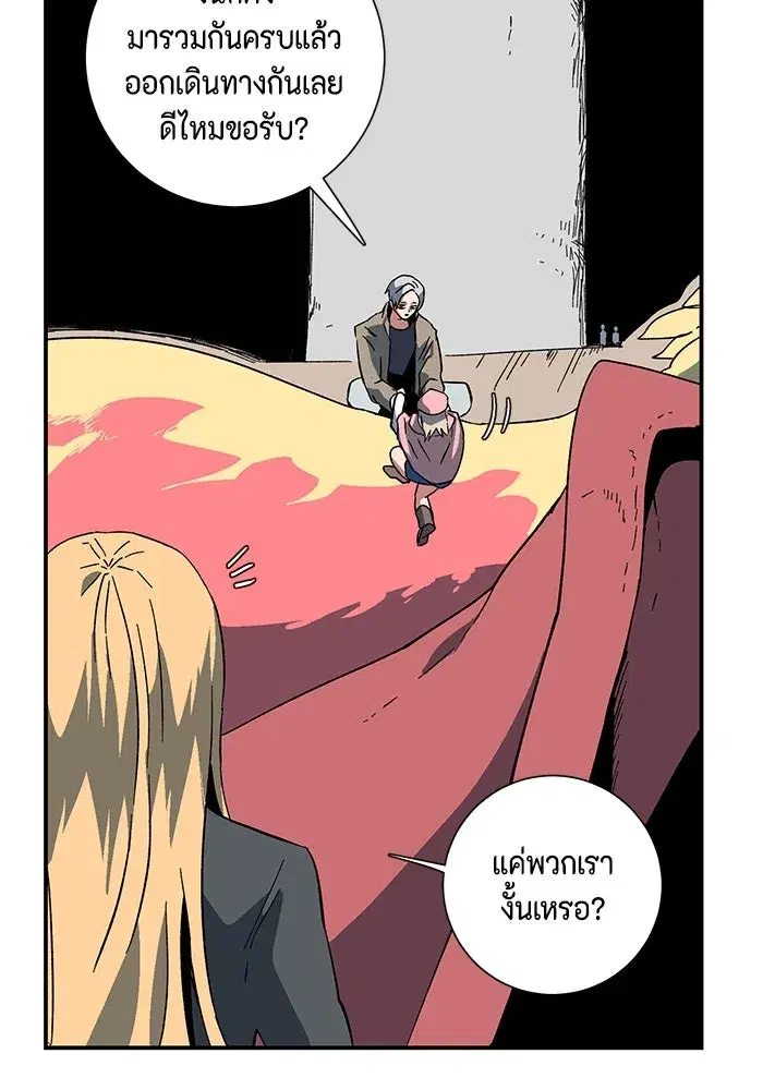 หน้า 73 จาก 97