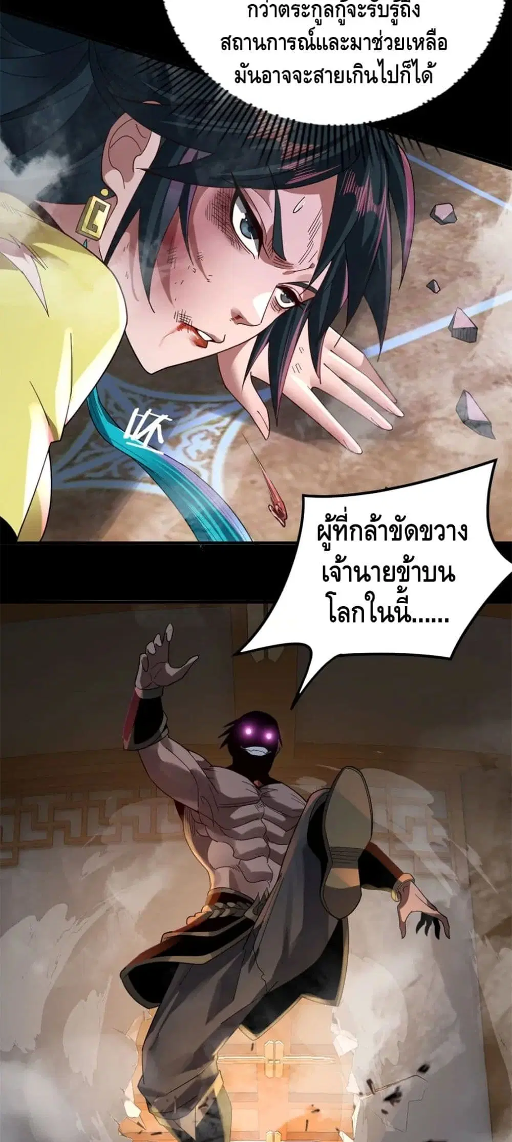 หน้า 21 จาก 42