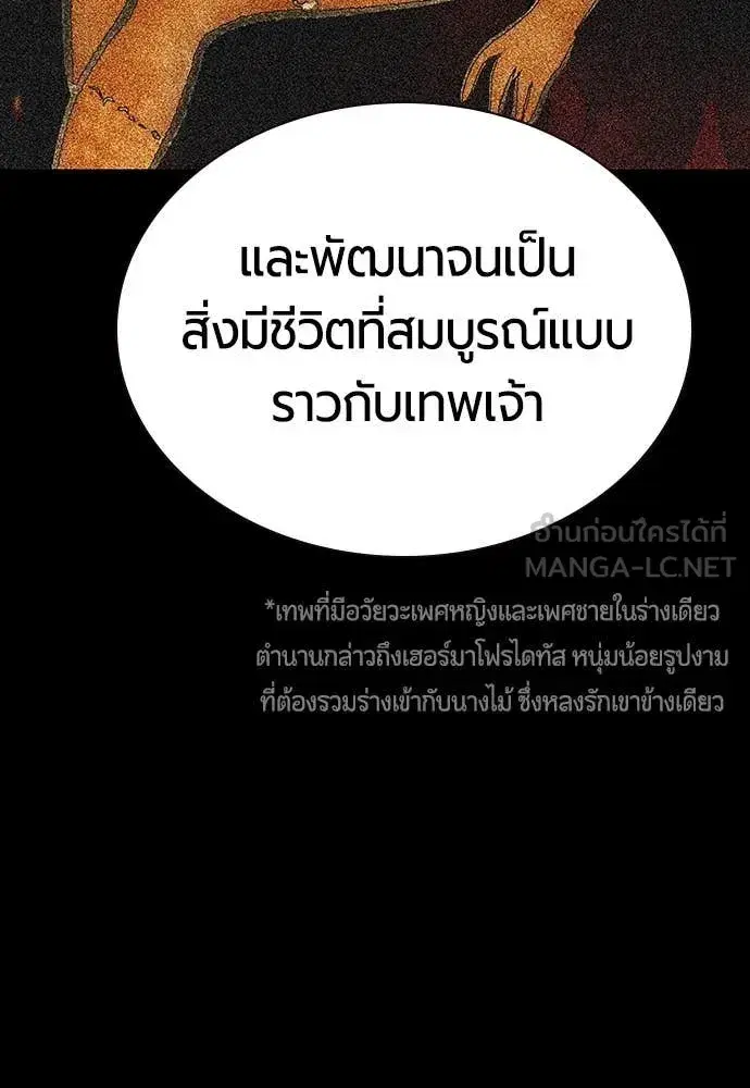 หน้า 77 จาก 197