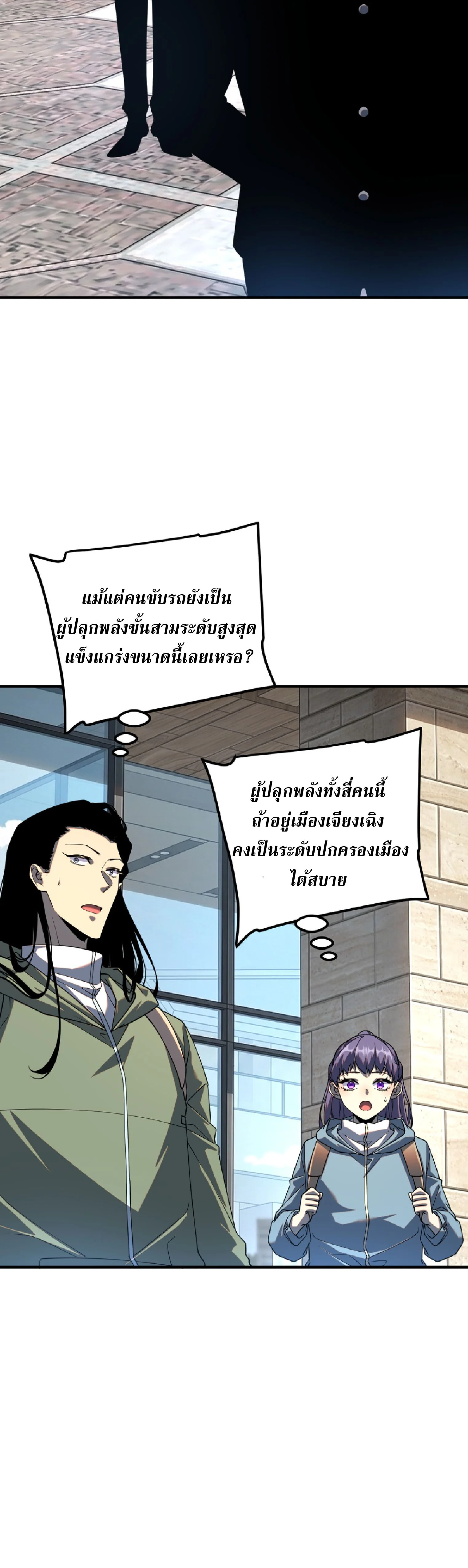 หน้า 15 จาก 41