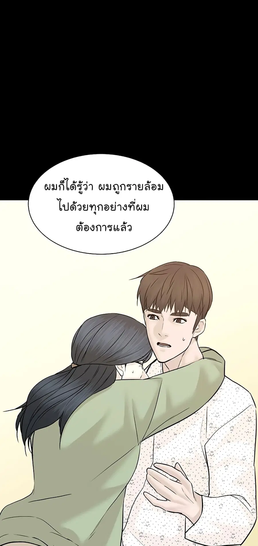 หน้า 15 จาก 89