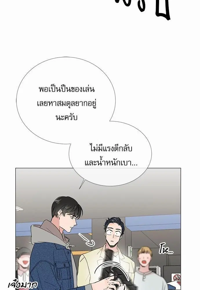 หน้า 40 จาก 64