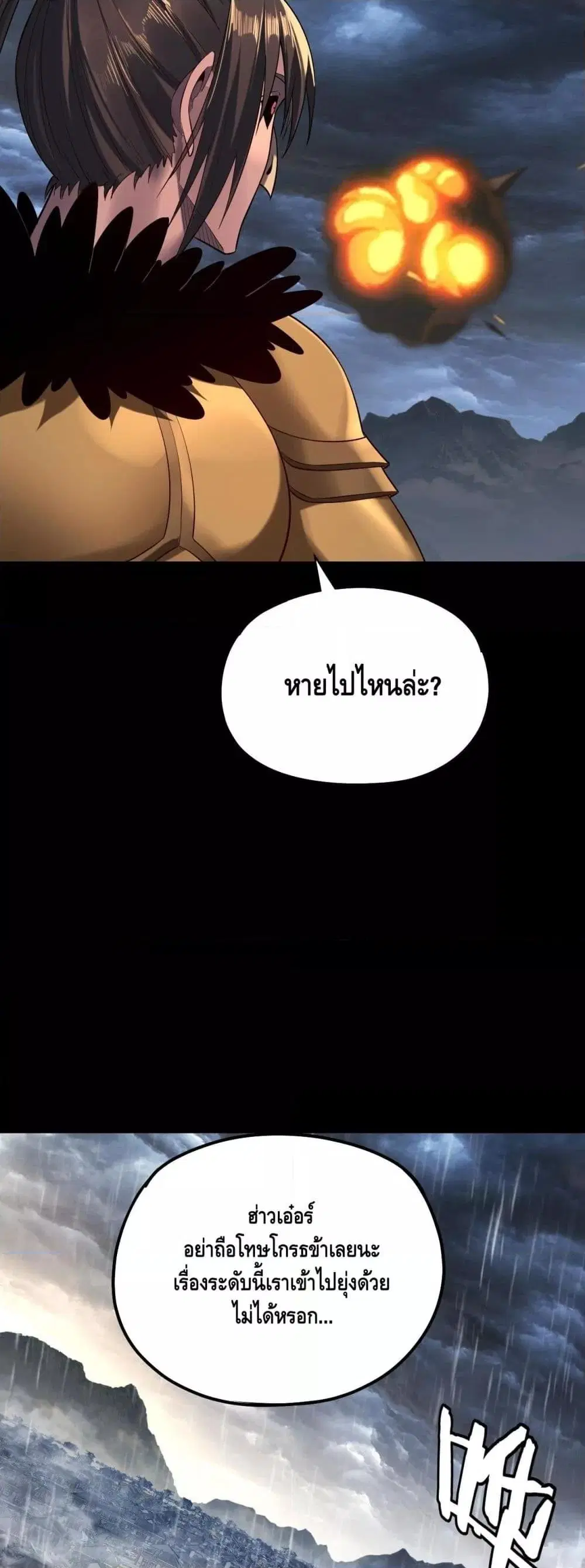 หน้า 30 จาก 43