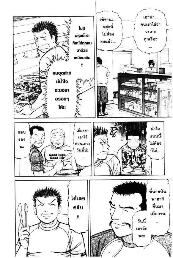 หน้า 4 จาก 26