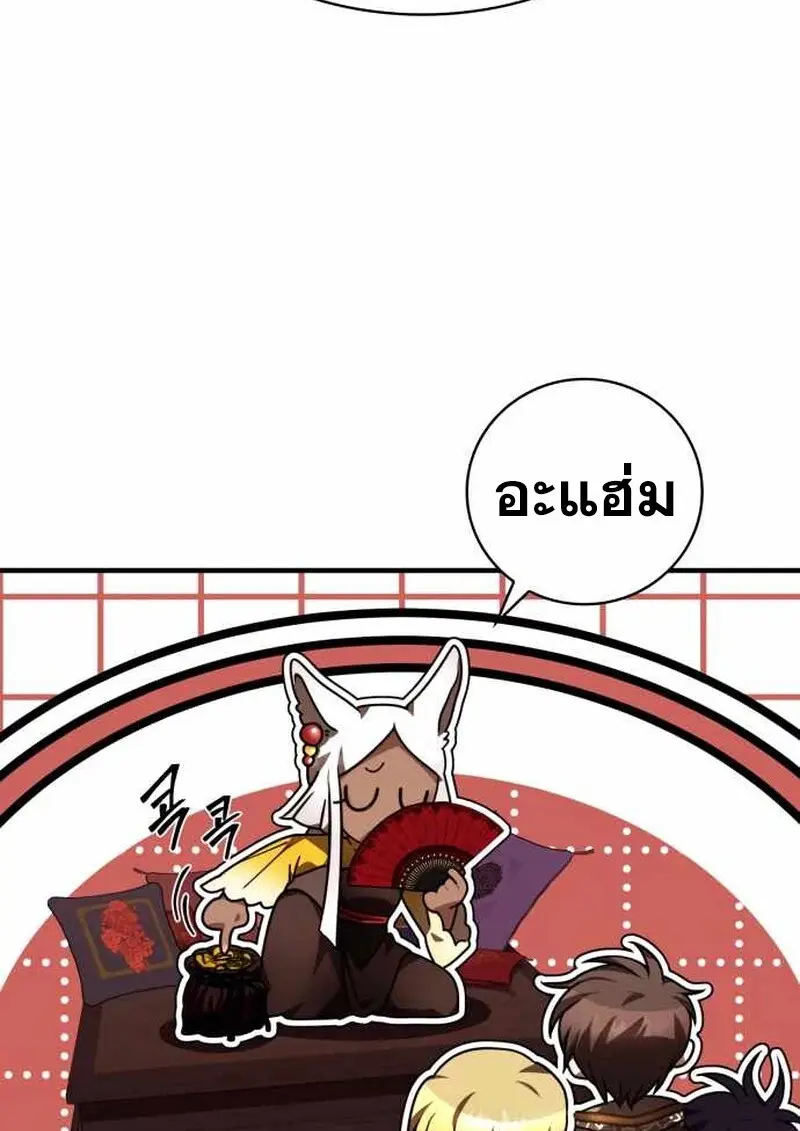 หน้า 48 จาก 134