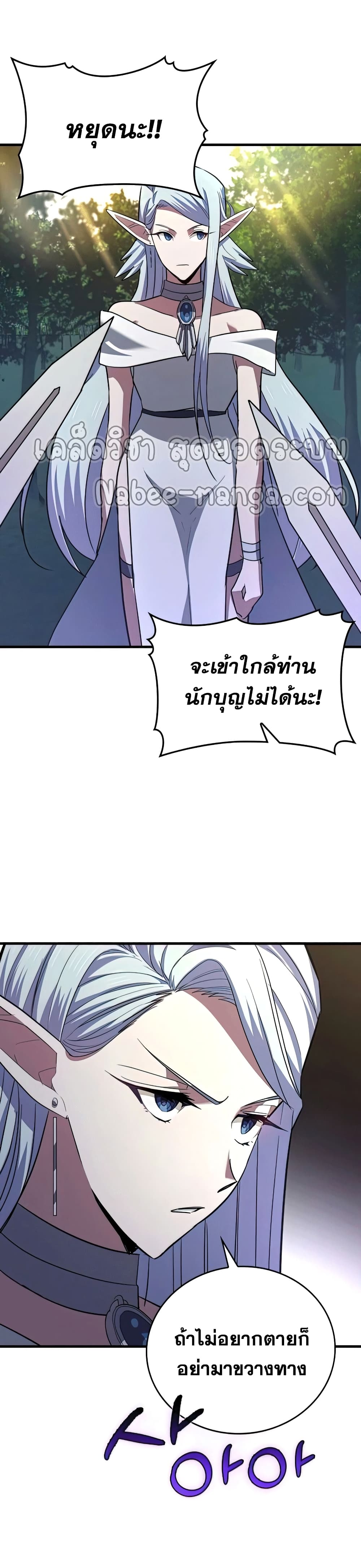 หน้า 12 จาก 42