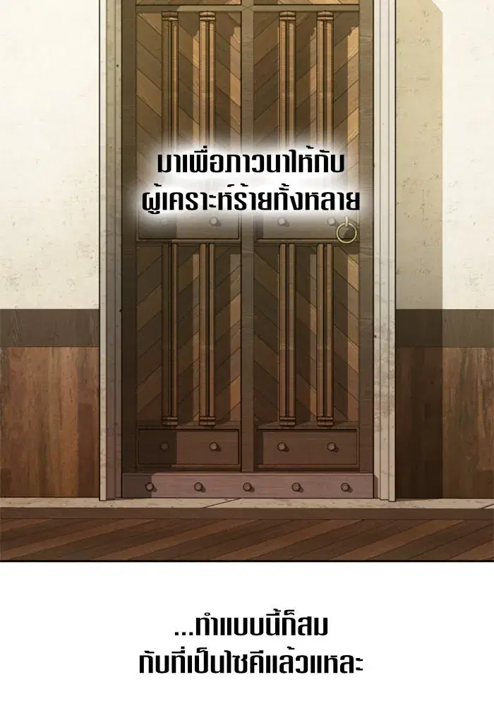 หน้า 58 จาก 155