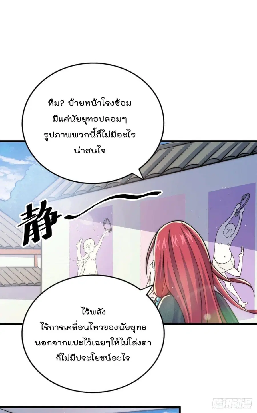 หน้า 37 จาก 54