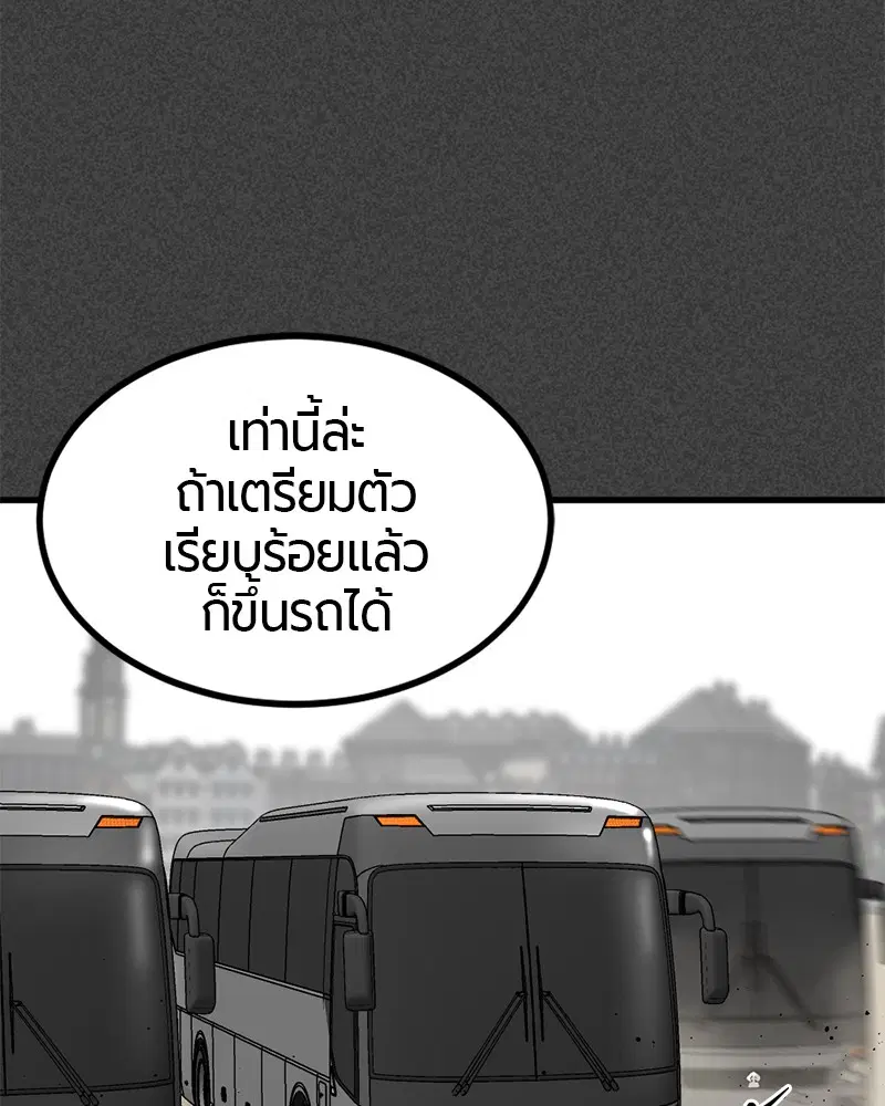 หน้า 30 จาก 135