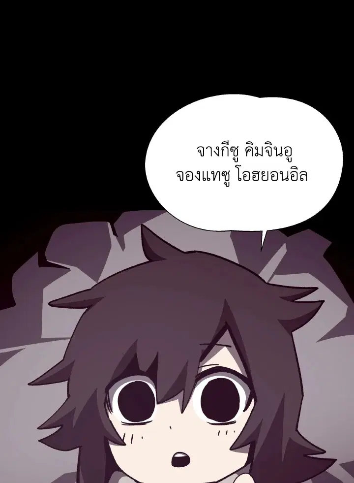 หน้า 30 จาก 99