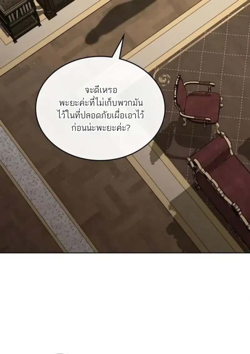 หน้า 31 จาก 100