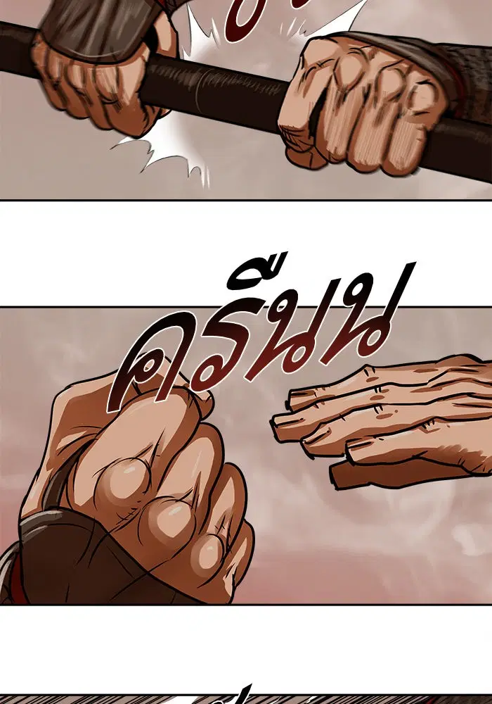 หน้า 2 จาก 84