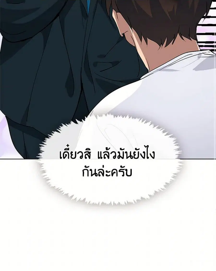 หน้า 36 จาก 52