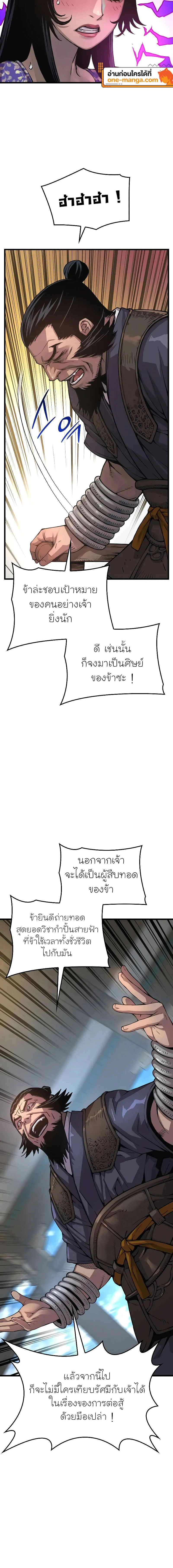หน้า 6 จาก 27