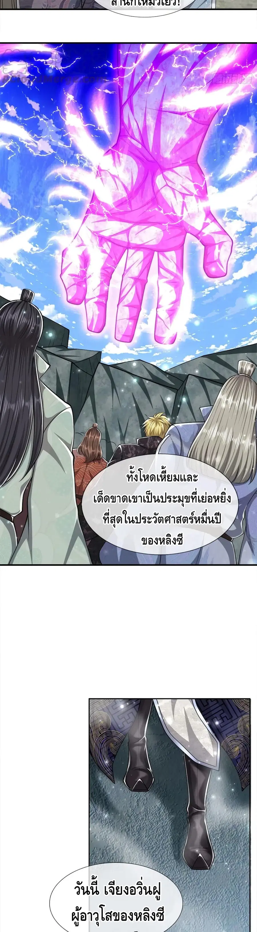 หน้า 19 จาก 22