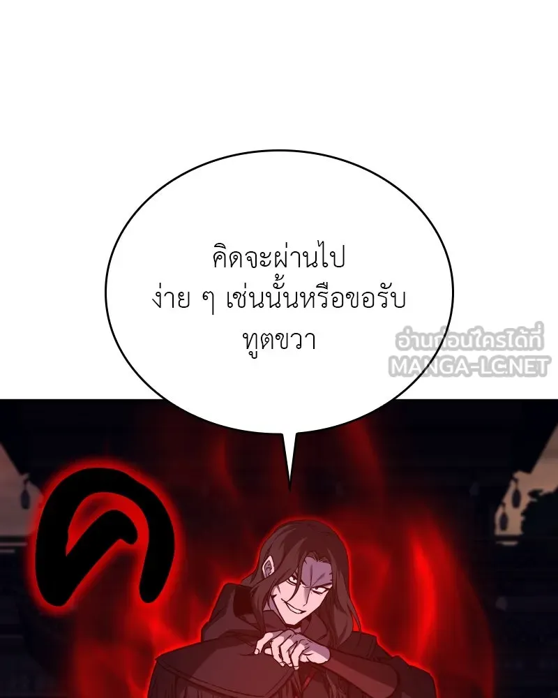 หน้า 153 จาก 207