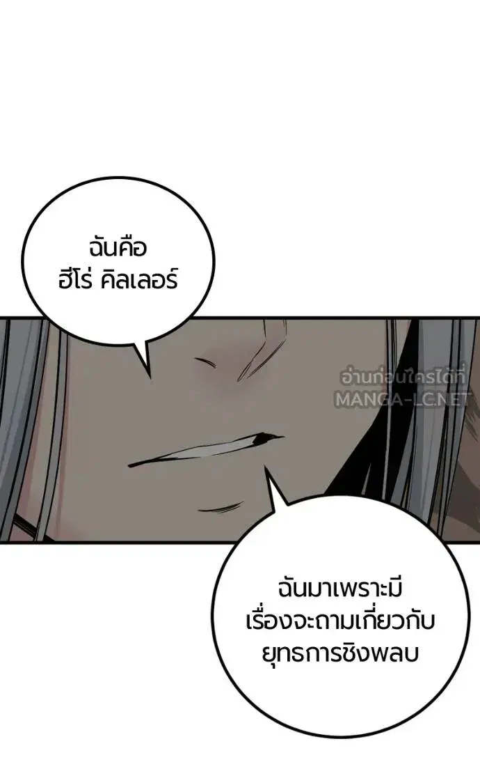 หน้า 63 จาก 141