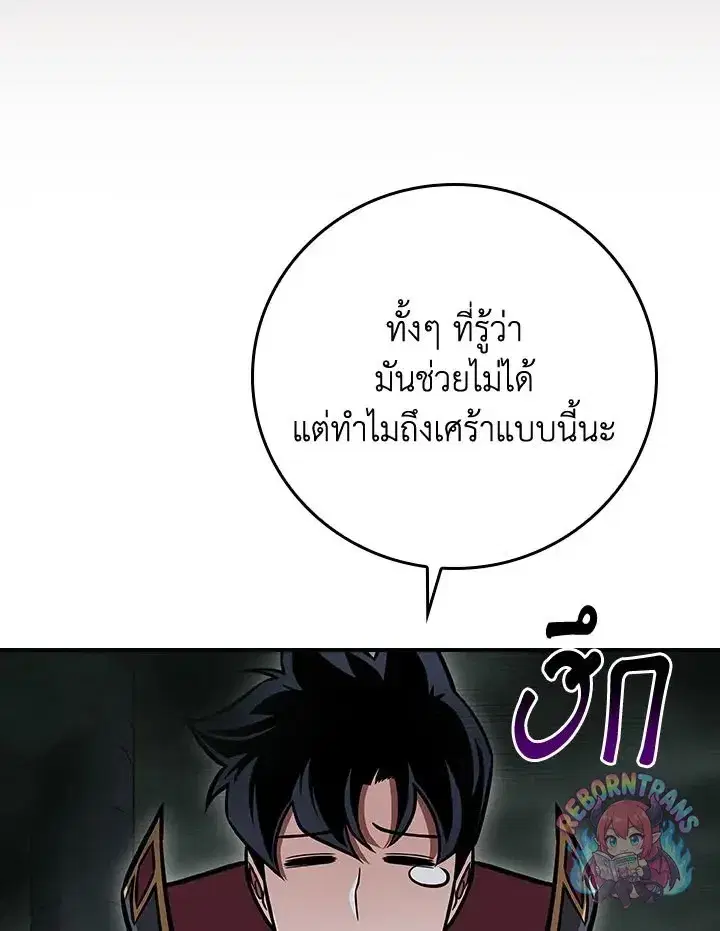 หน้า 37 จาก 130