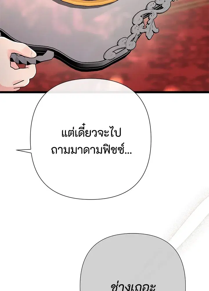 หน้า 119 จาก 169