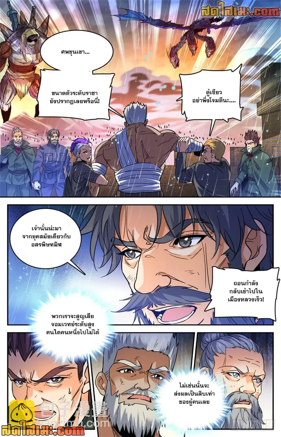 หน้า 10 จาก 14